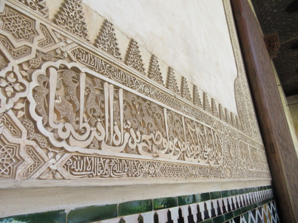 arabic at alhambra granada